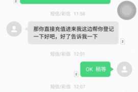 东乡东乡专业催债公司，专业催收