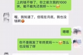 东乡如果欠债的人消失了怎么查找，专业讨债公司的找人方法